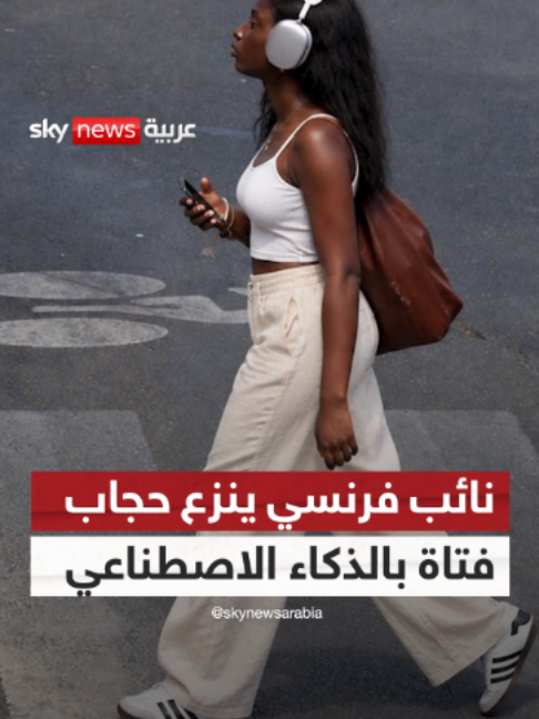 @SkyNewsArabia