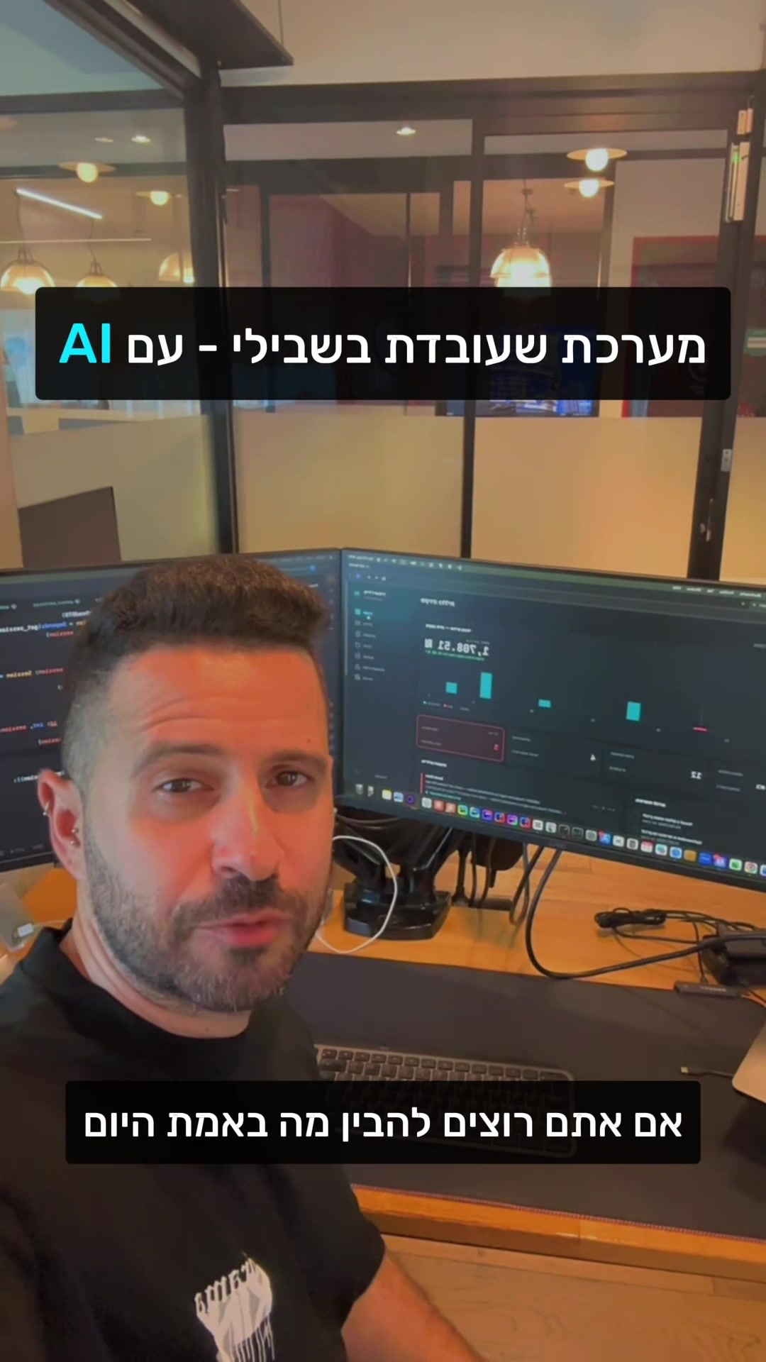 @IdanTech