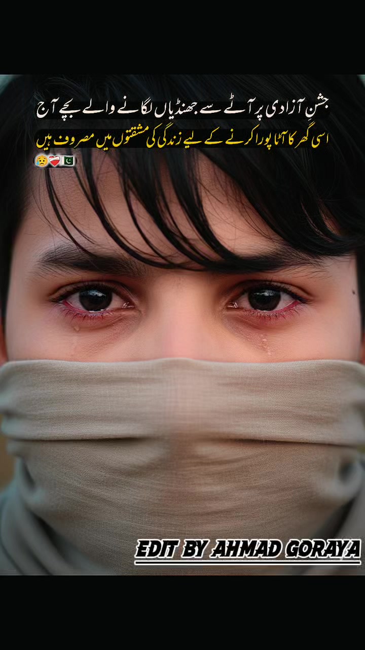 @Aحmad 121