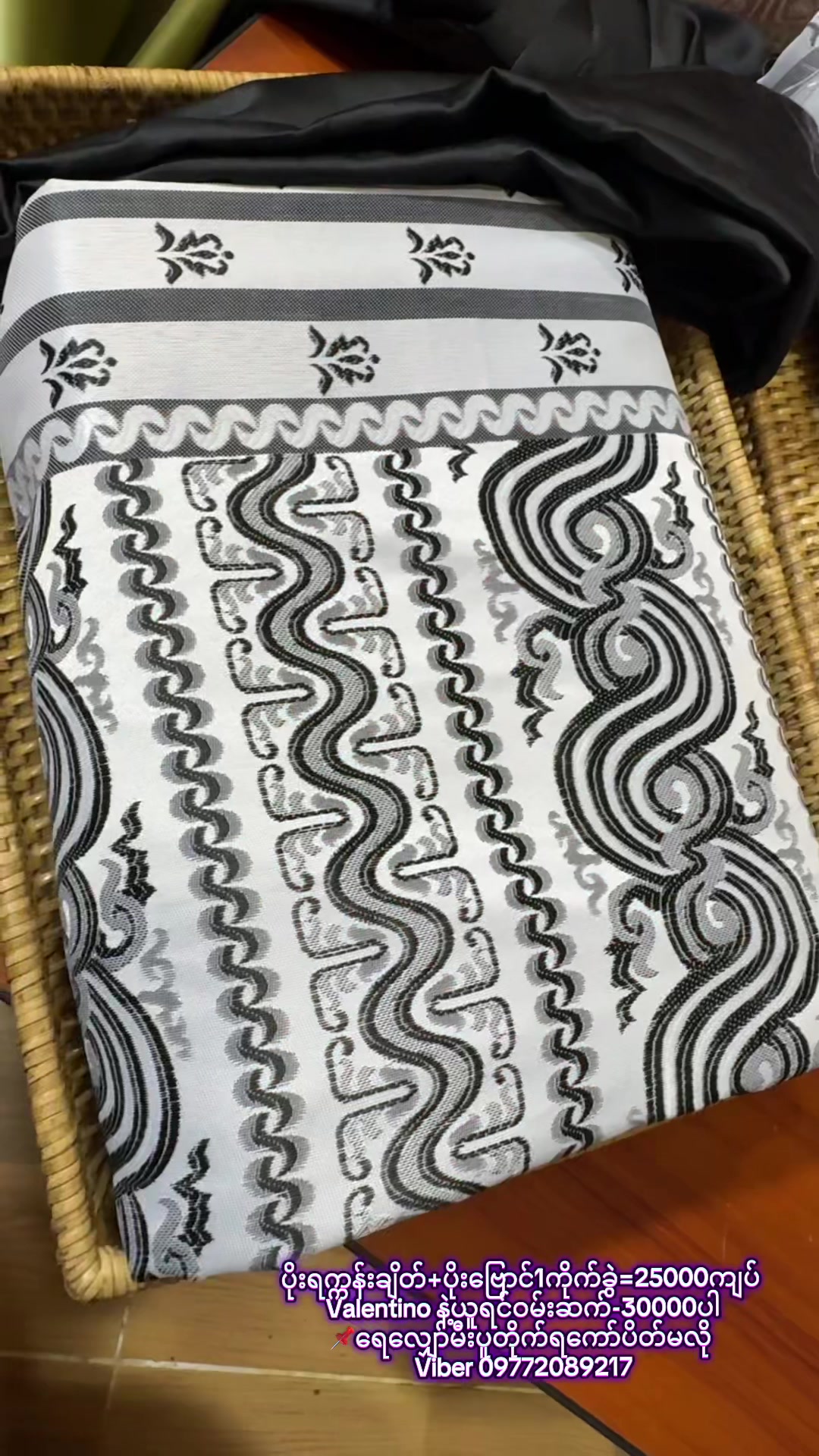 @KathyPoe-ကေသီပိုး-Silk&Fabric