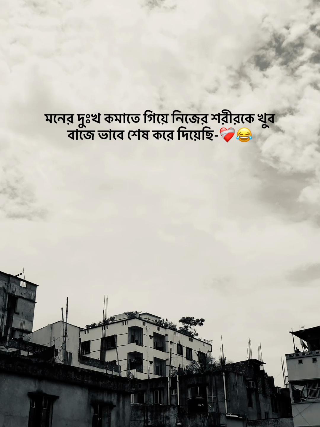 @শেষ চিরকুট ✍️📚