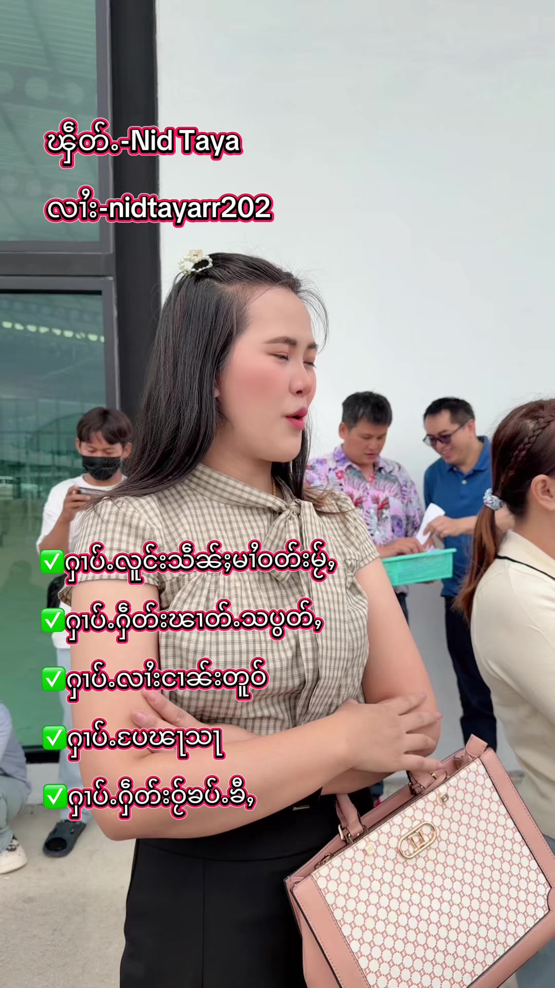 @Fb.Nid Taya (ၼိတ်း)