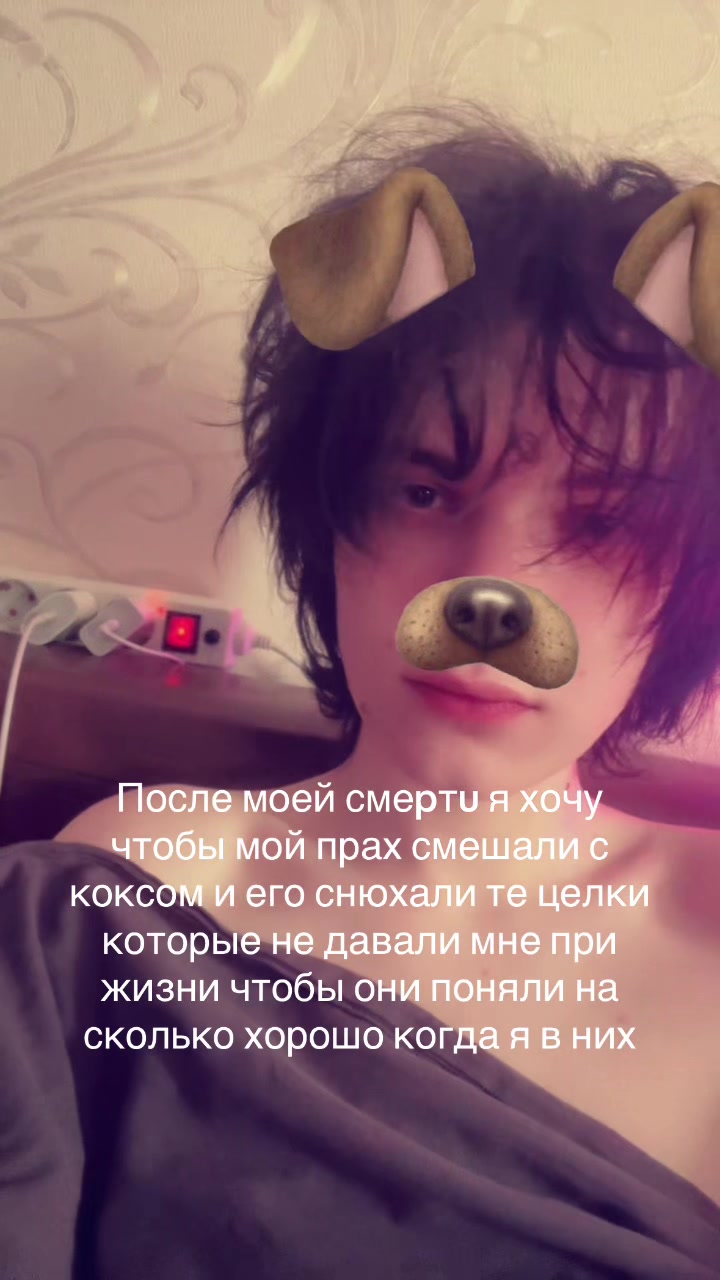 @🗡️