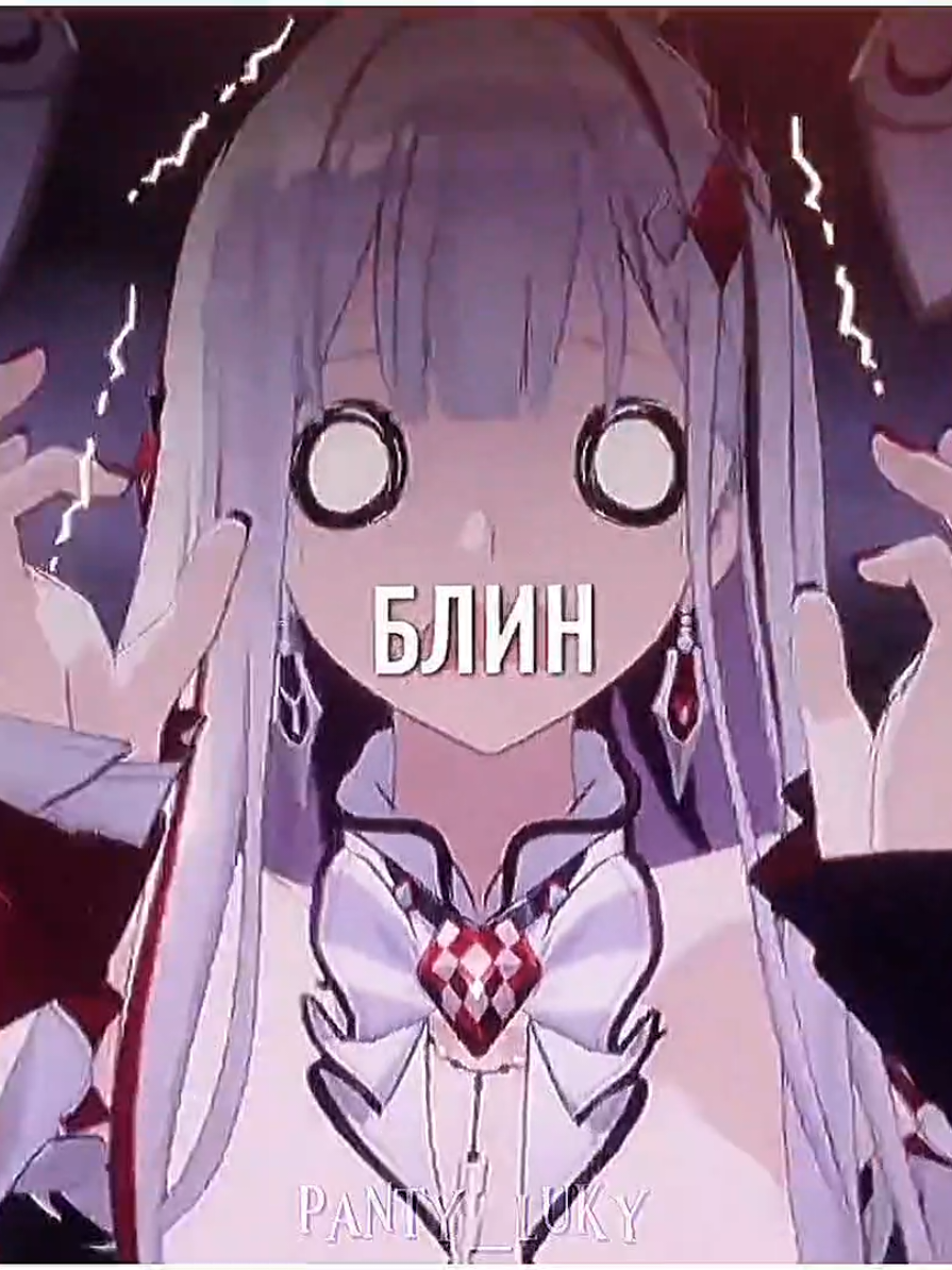 @✧・゚Панти・゚✧
