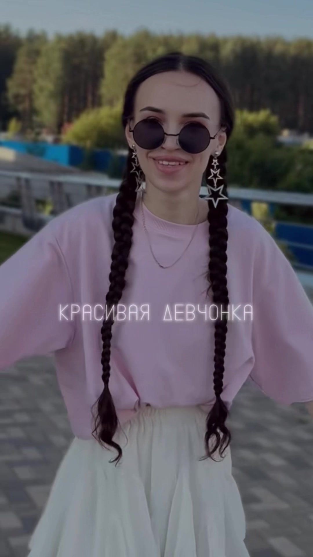 @ЛАЙТОВАЯ