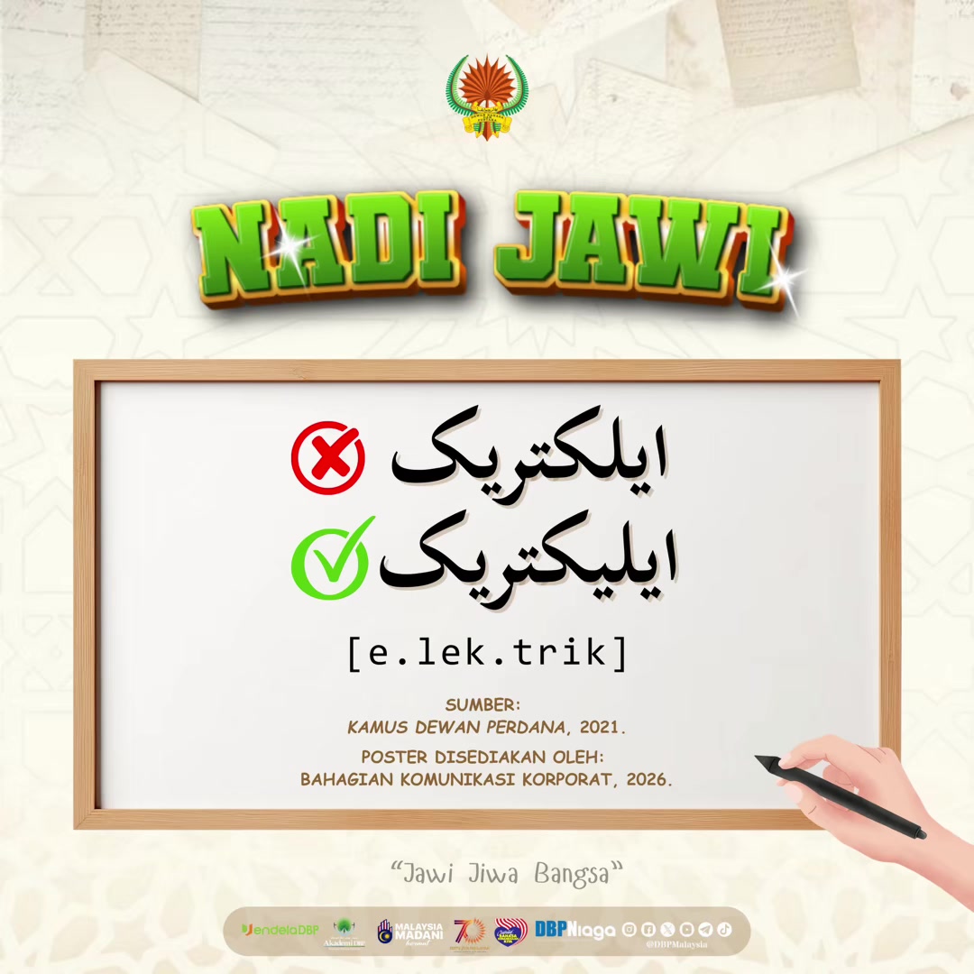@DBPMalaysia