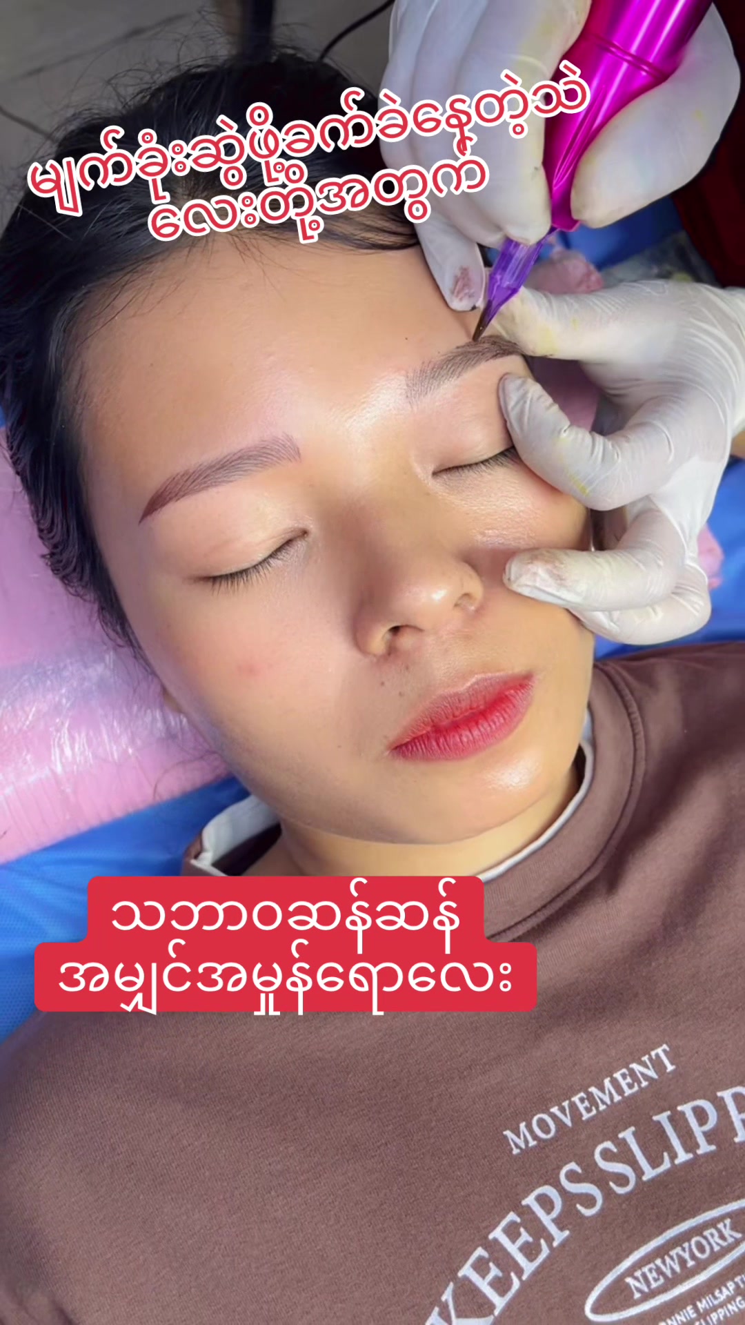 @Eliza's Beauty Eyebrow Academy