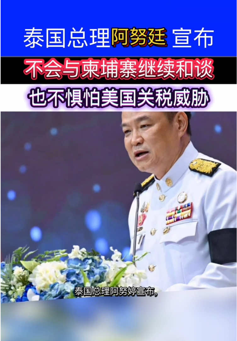 @东南亚人民日曝-阿仔