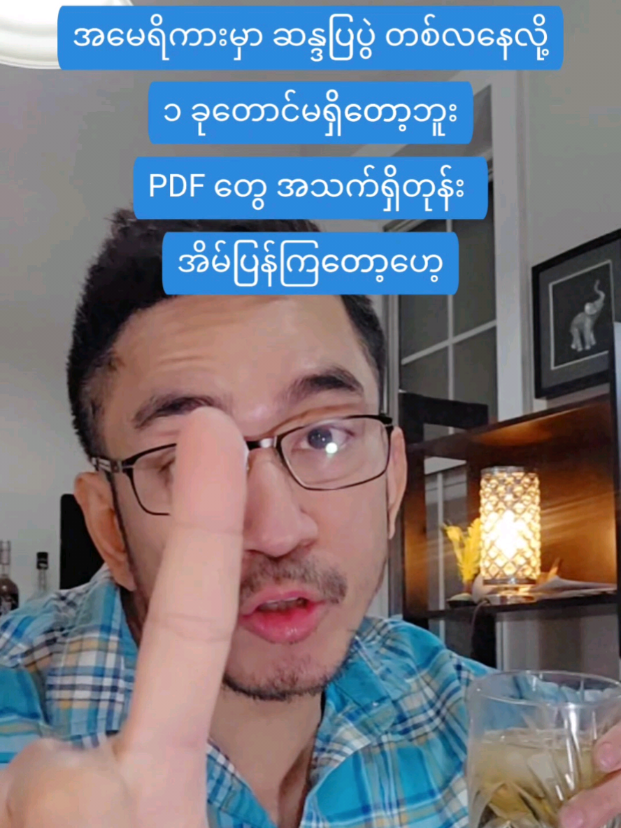 @Okkar Min Maung Official