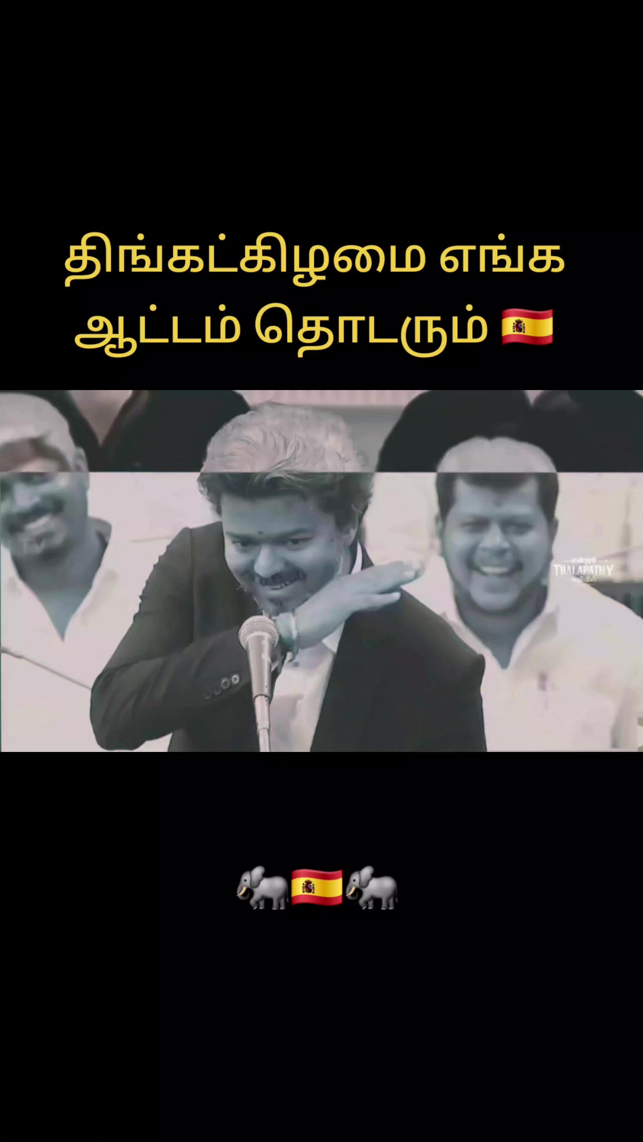 @👿🎭Arun Raja🎭👿