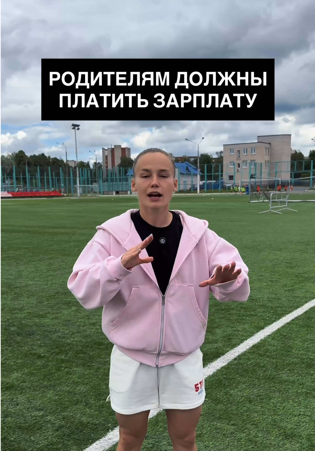 @ARINA IVANOVA 🇧🇾 PRO СПОРТ
