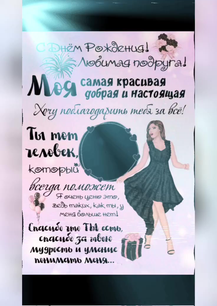 @"Пятёрочка дружная семья"