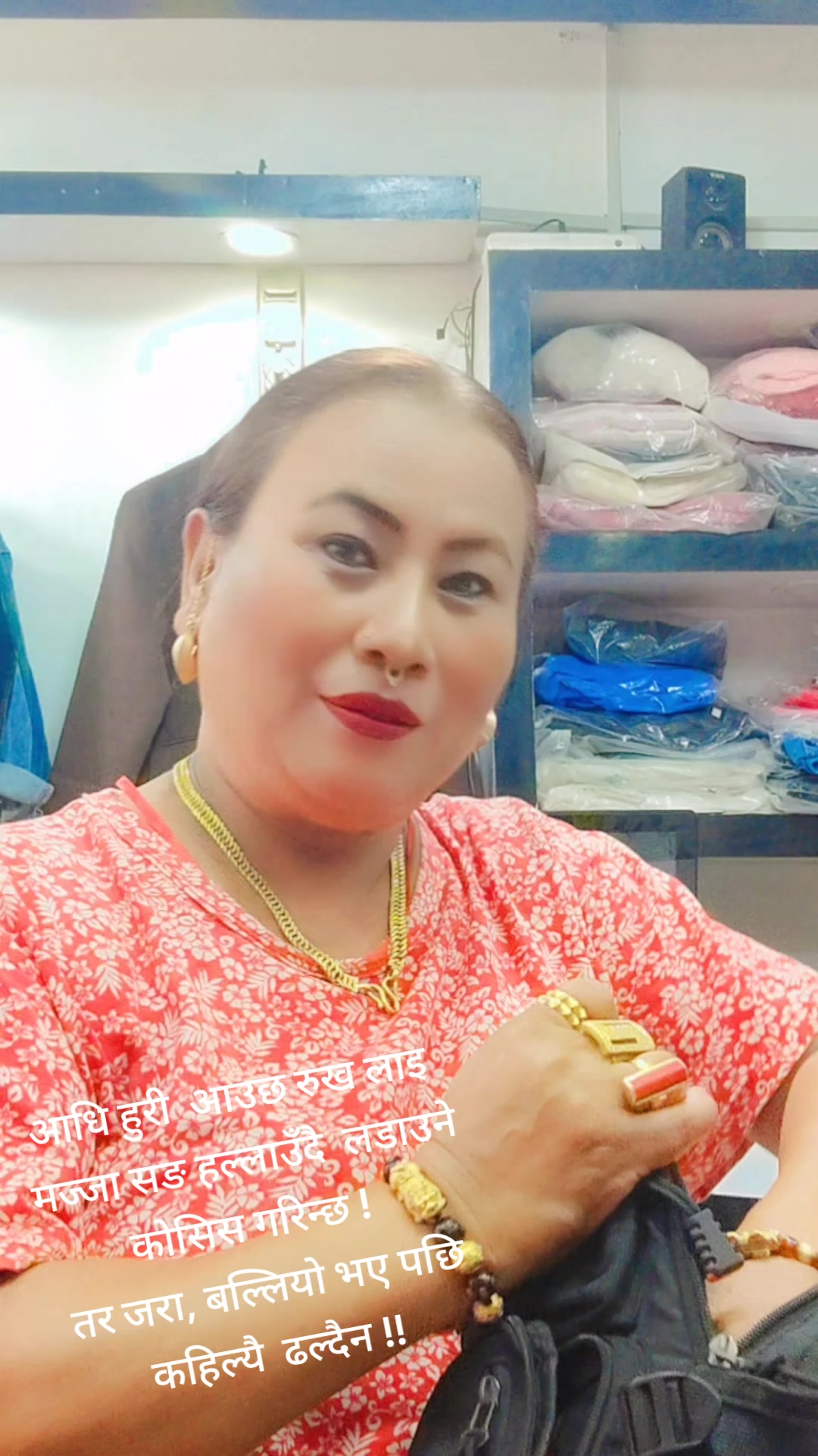 @prem grg