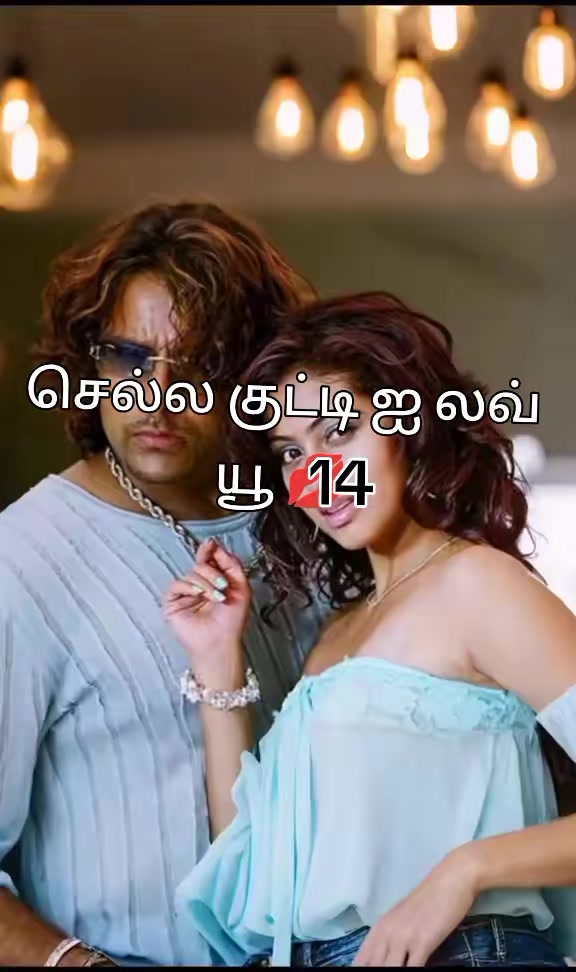 @🦁❤️💛காலபைரவன்14❤️💛🦁