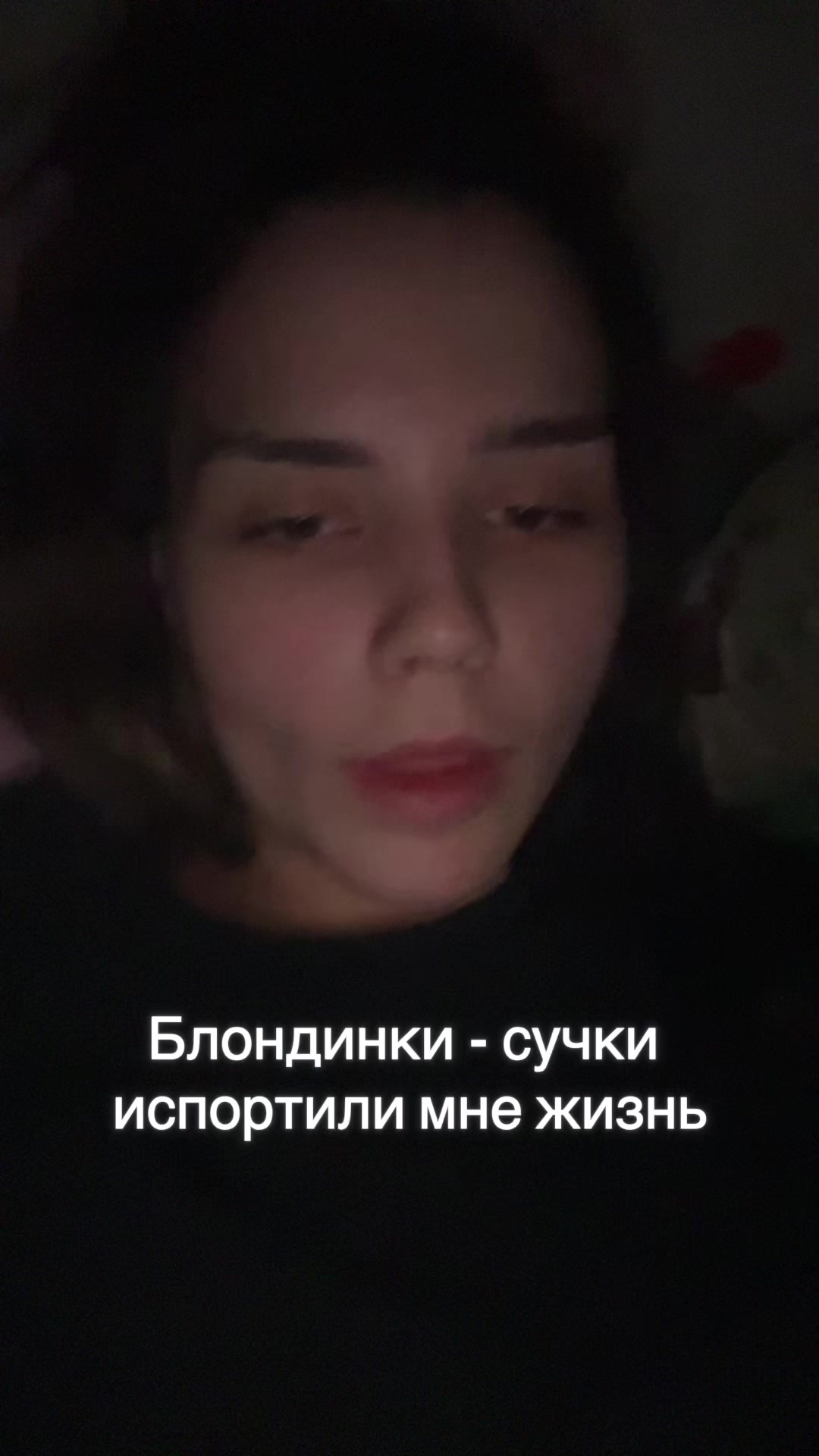 @соняк