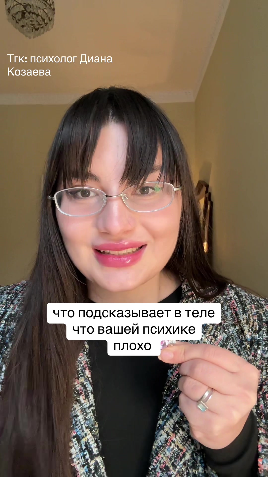 @Dianapsy