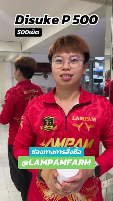 @Pang Adminlampam