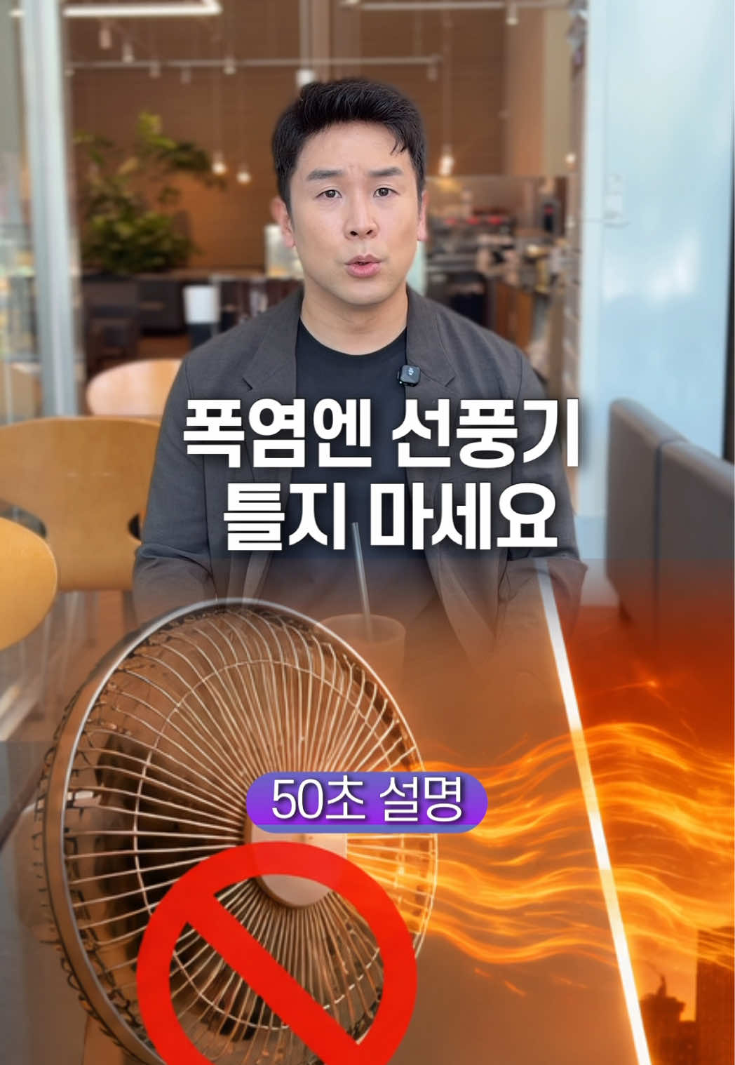 @꽉TV