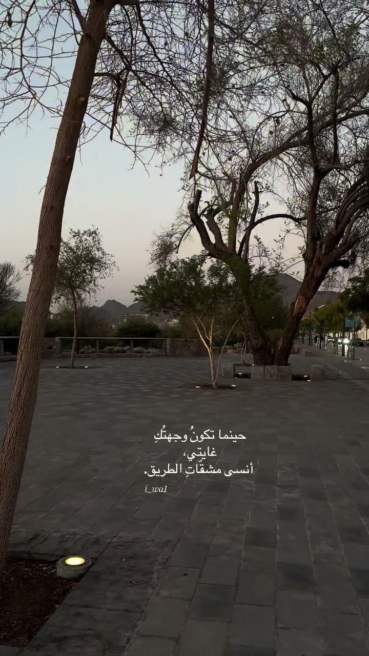 @وفاء🦋