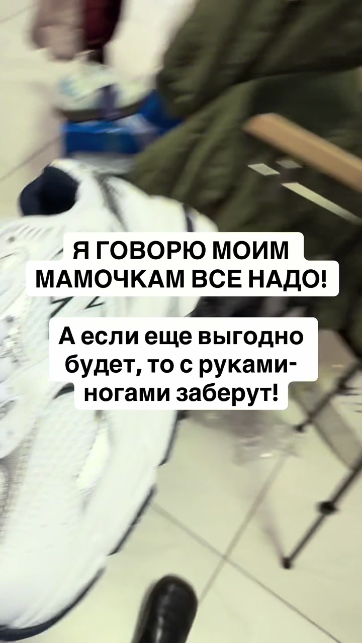 @Smoozi-obuv detskaya