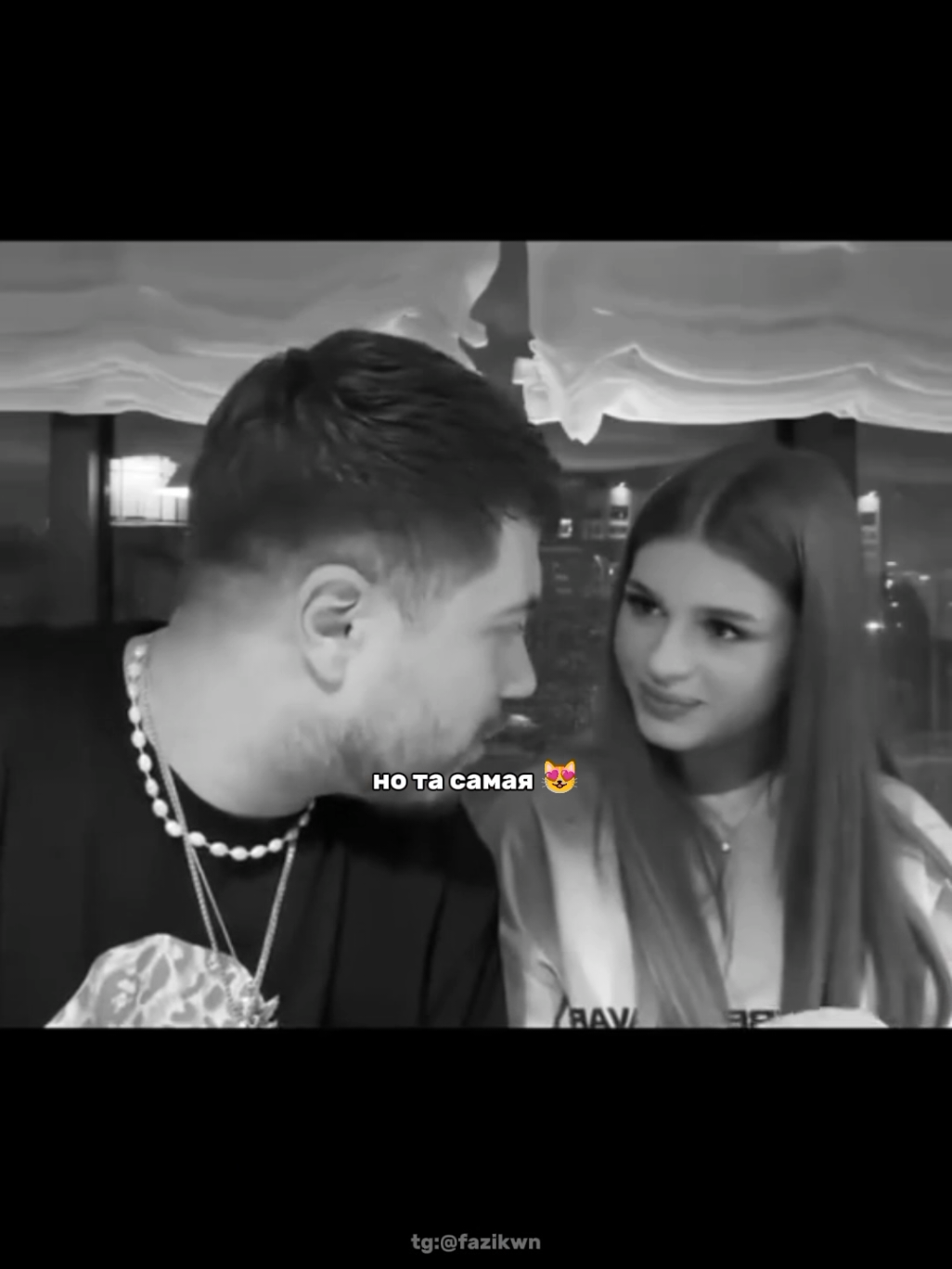 @анар и симкаа