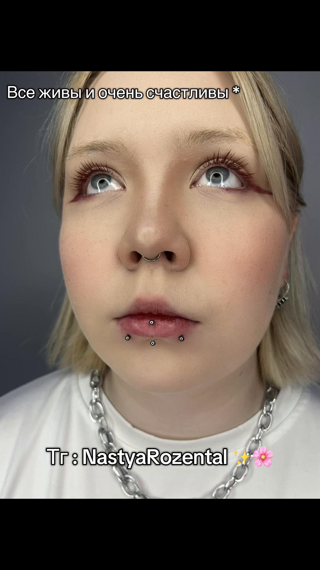 @Настя - Твой пирсинг мастер💞