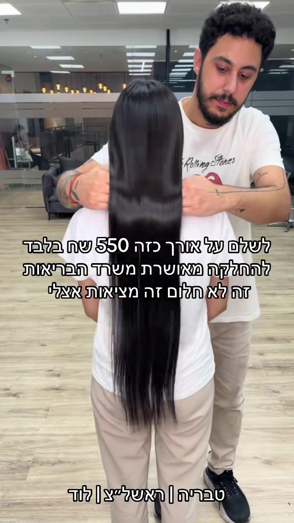 @אור רווח