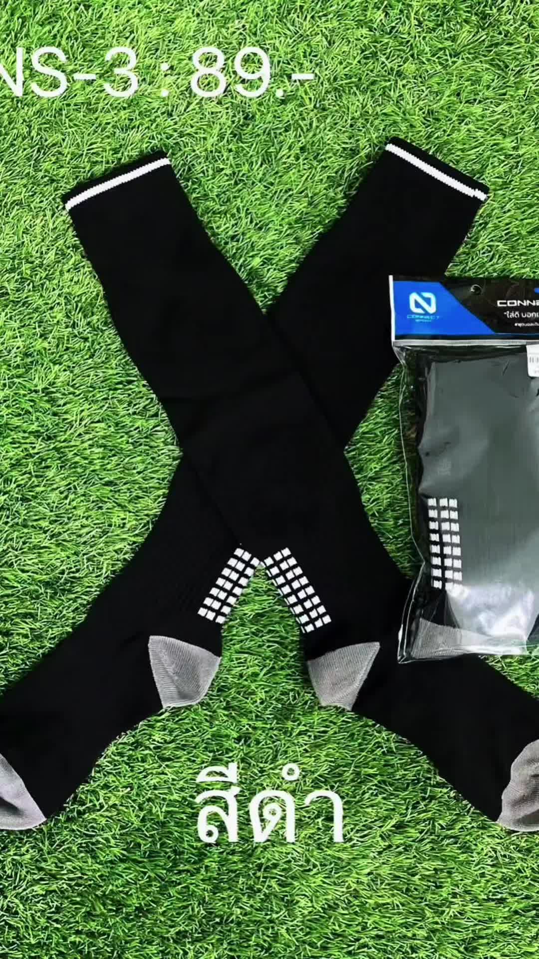 @ขายส่งเสื้อกีฬาราคาถูก