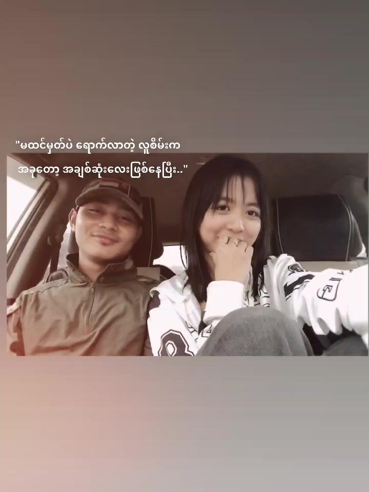 @Lâ wôñ Kyâw