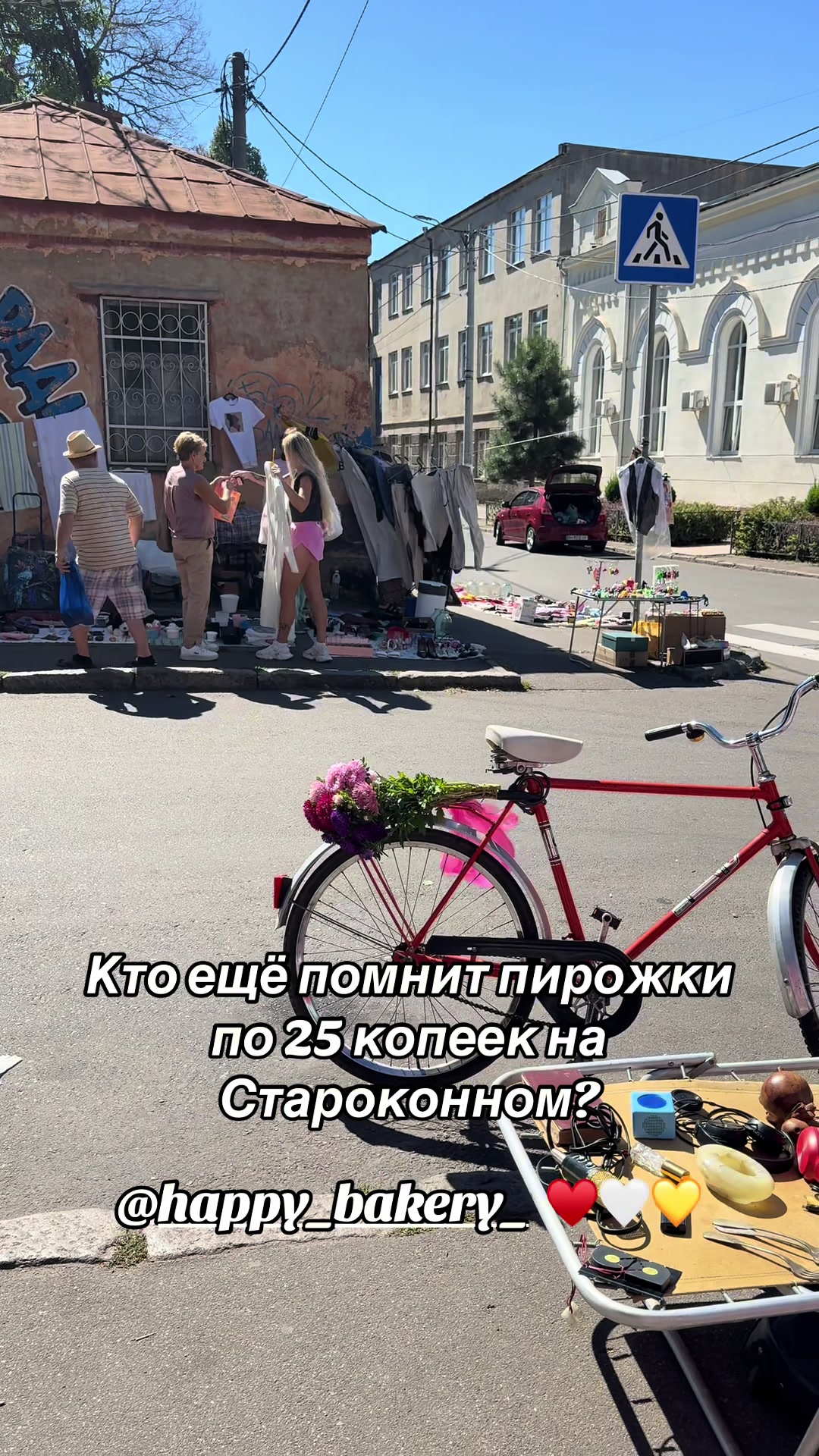 @Принцесса Молдаванки 🕊️