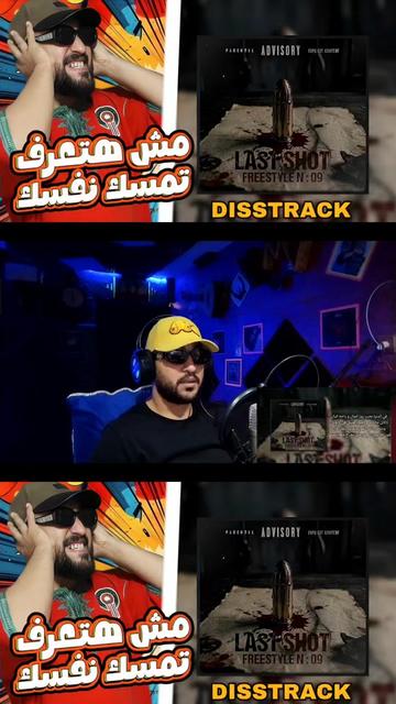 @RAMADIYON REACTION 👽 🇲🇦