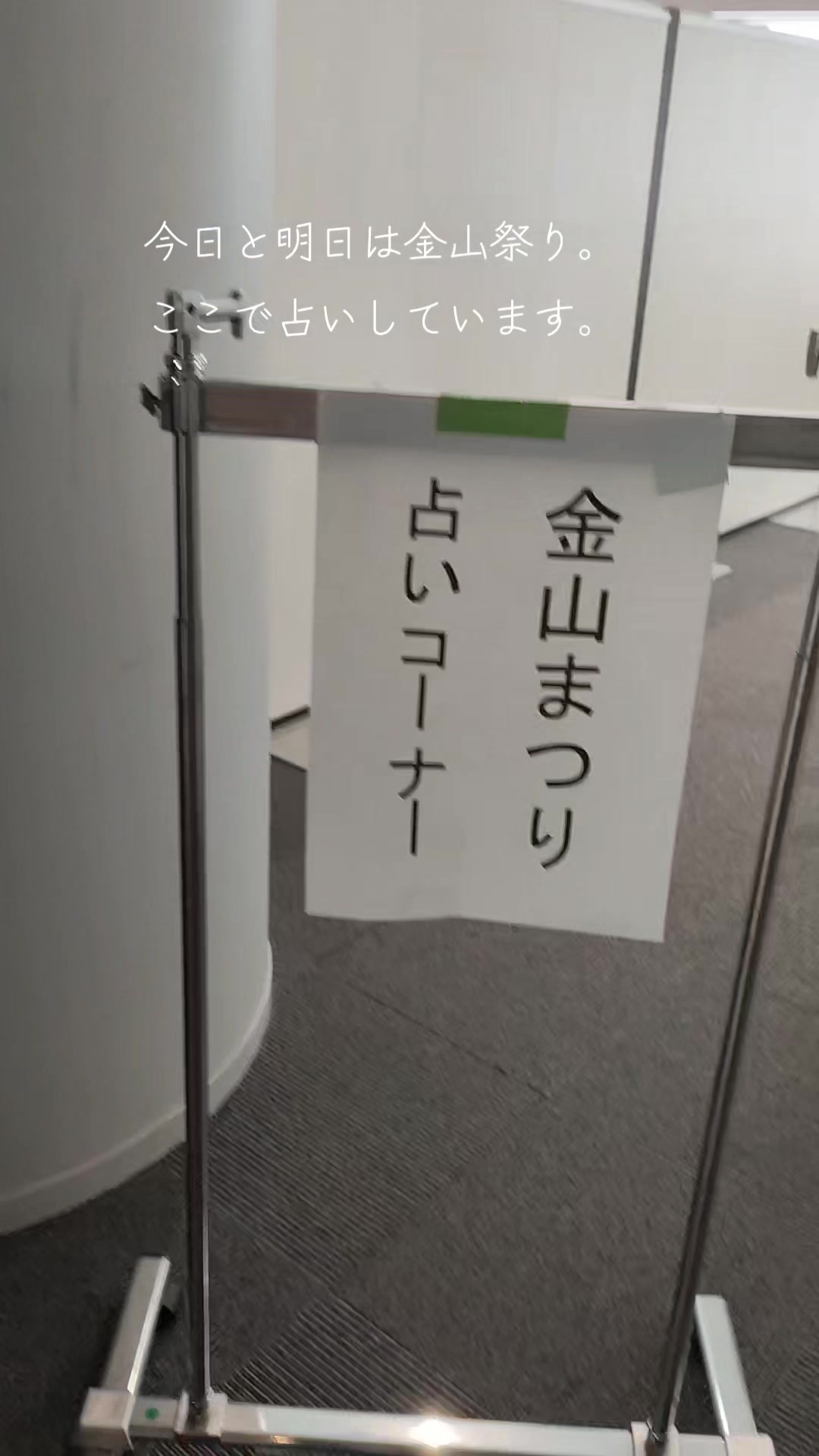 @ペンデュラム・シン💫ダウジング使いの占い師