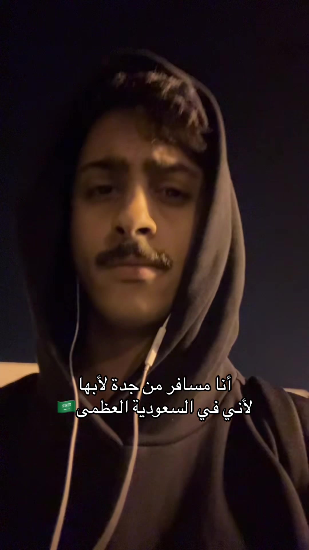 @احمد عسيري