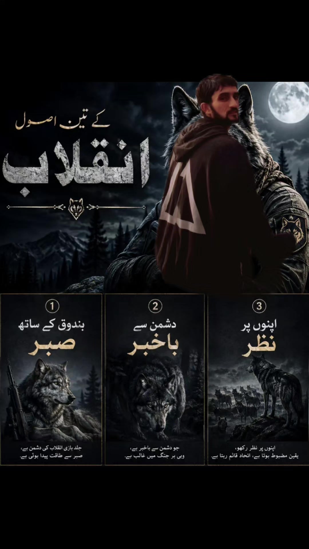@دلدار