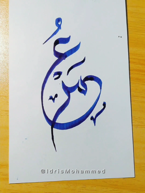 @Idris Mohammed