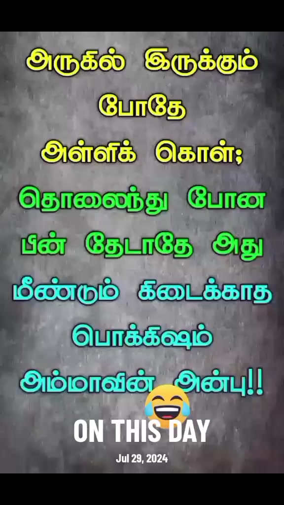 @❤️❤️🇰🇼 தனிமை 🇮🇳💞💞