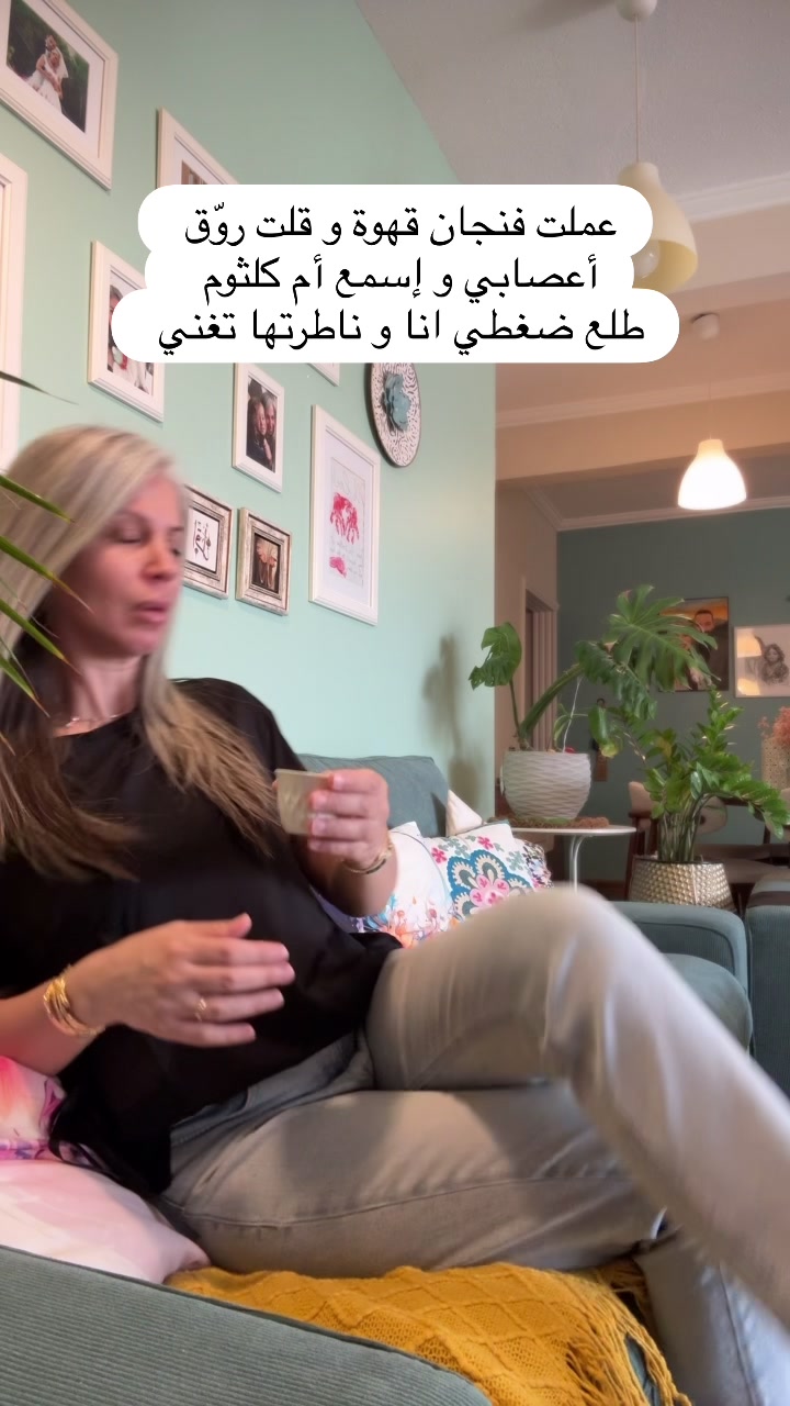 @Nadine.Hariri