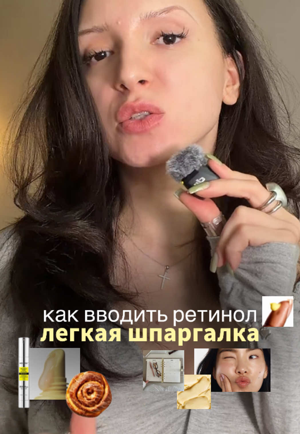 @все это лерика