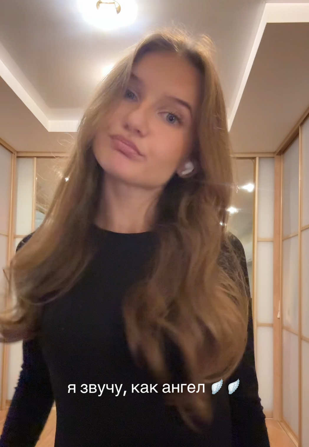 @софа вроде