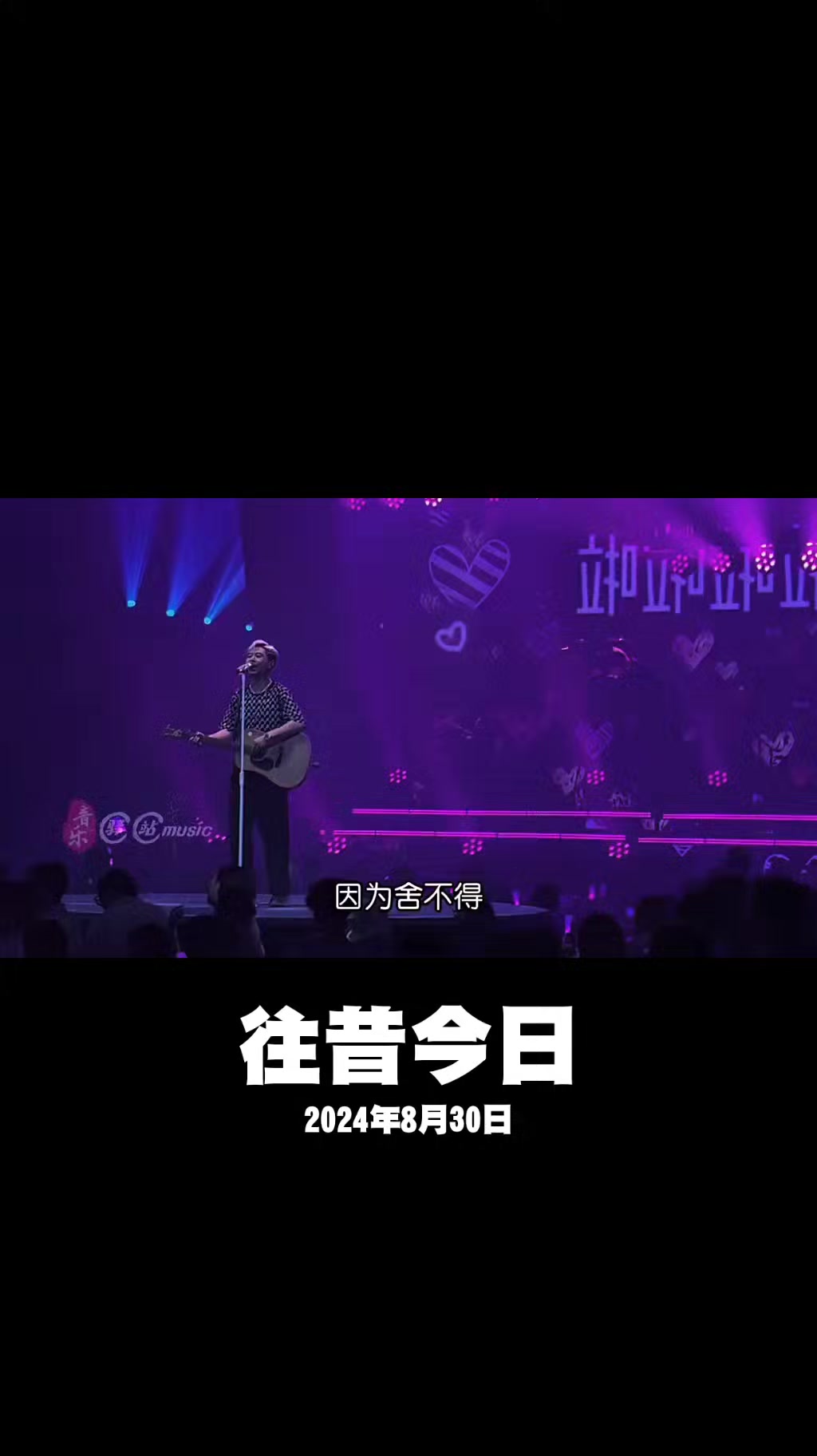 @音樂心情故事