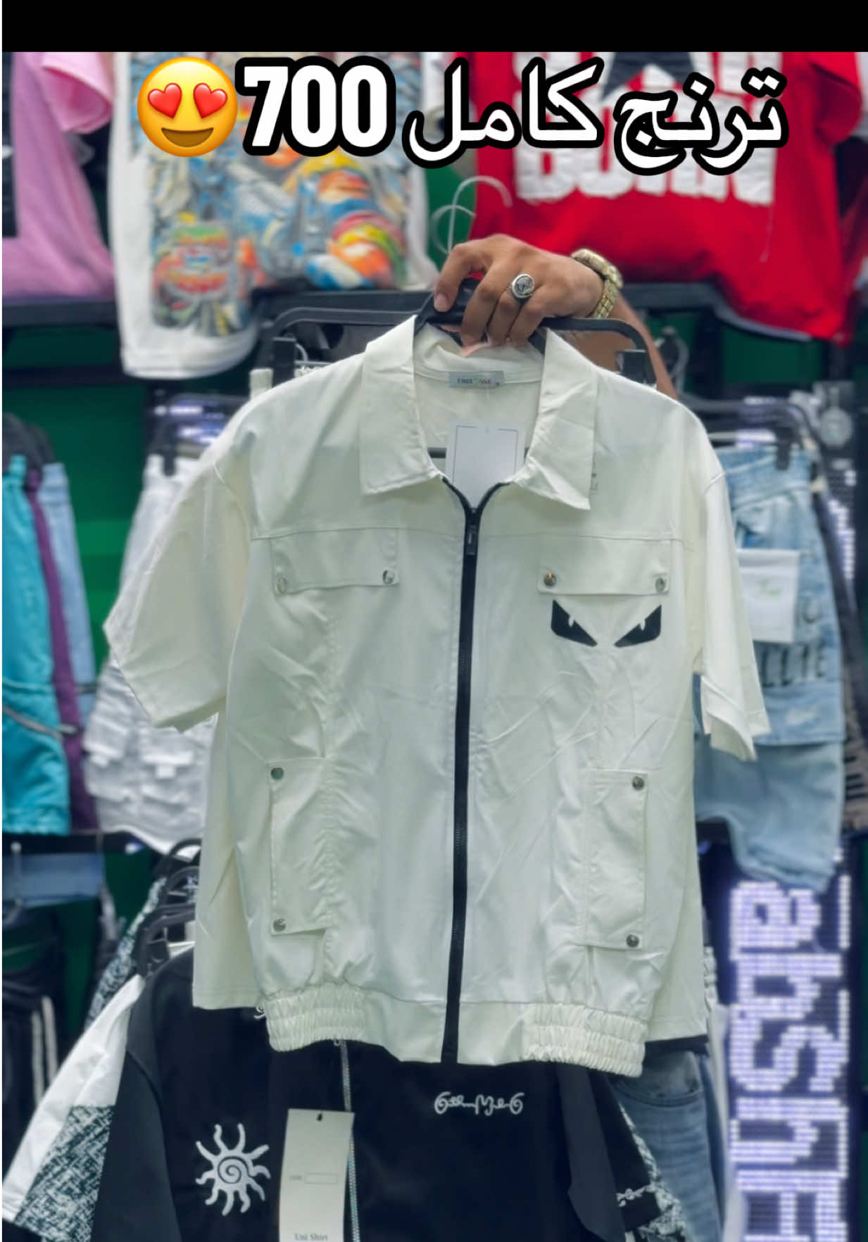 @عبشافي ستور🥇👖 👕👟
