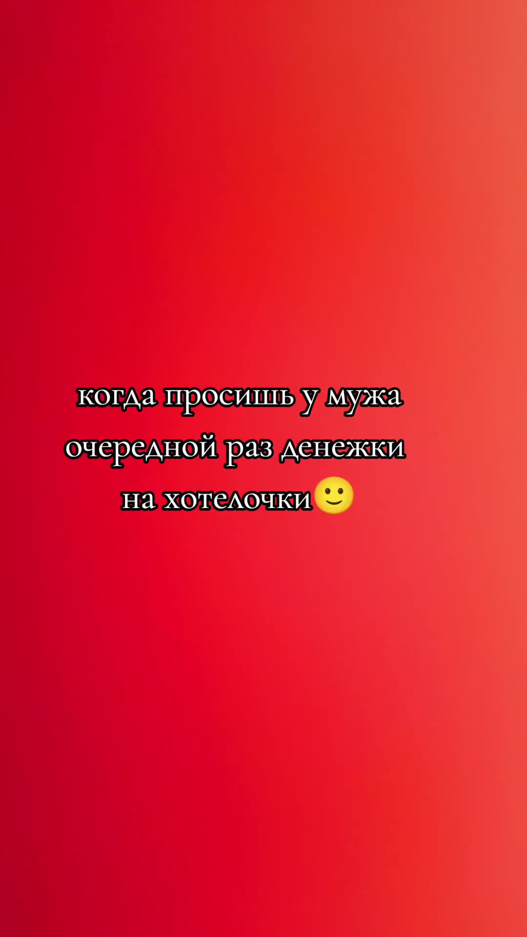 @Кэти
