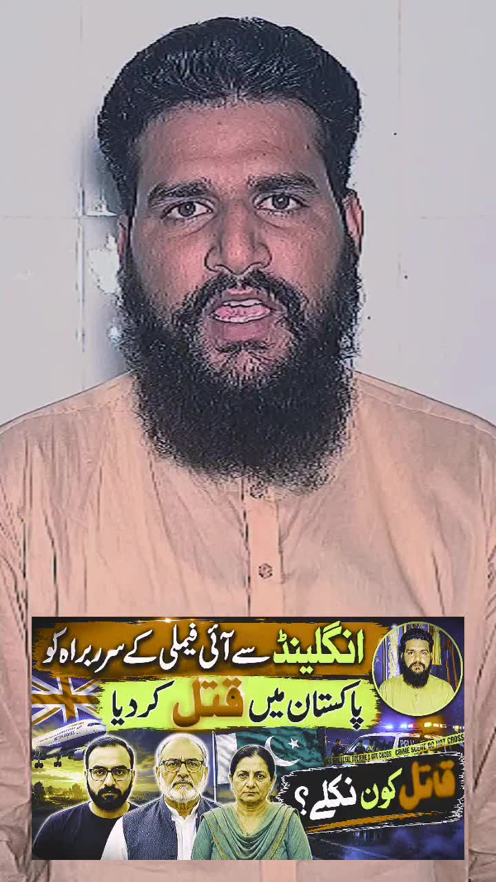 @Adil Cheema 1