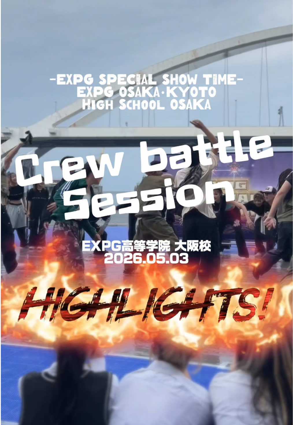 @EXPG高等学院