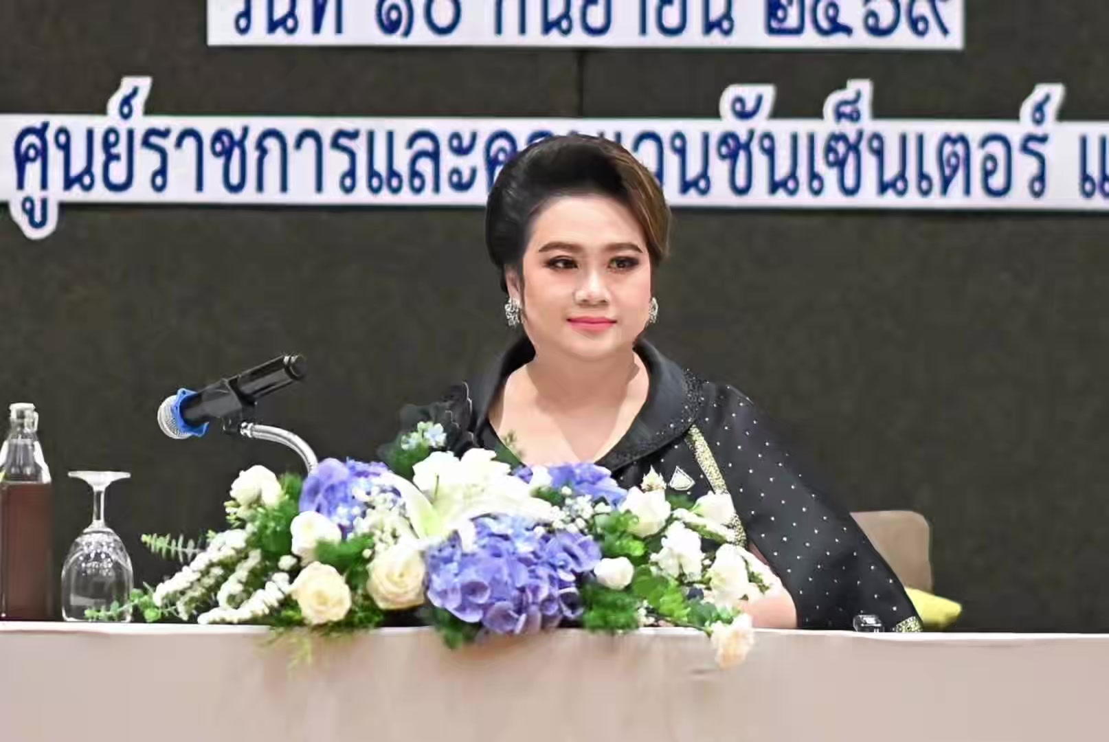 @ประชาสัมพันธ์จังหวัดอ่างทอง