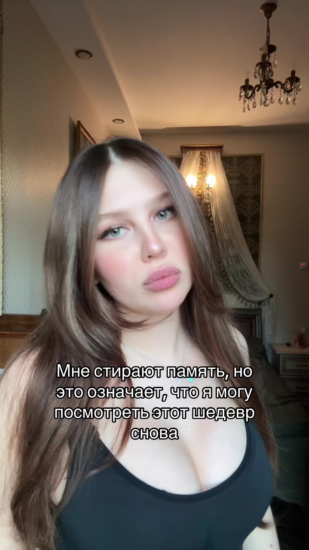 @тгк: алексус💋