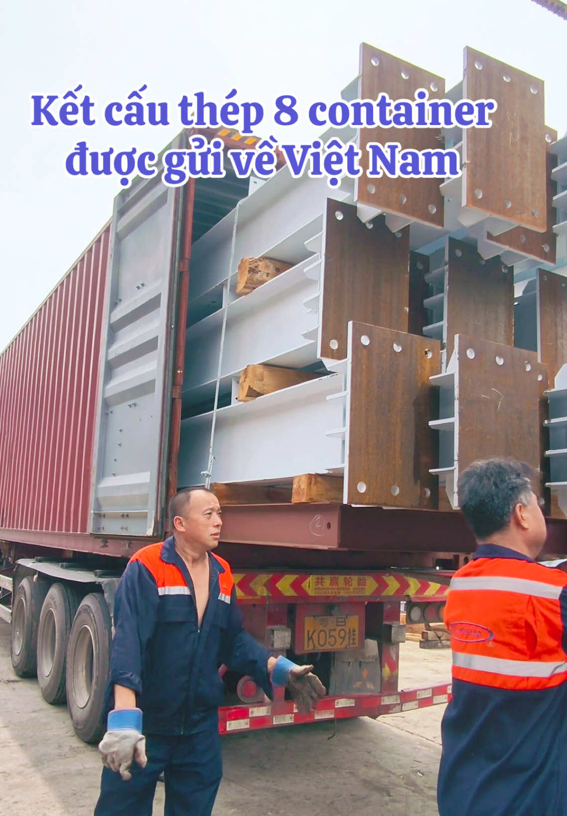 @HuachengSteelStructure华城钢构