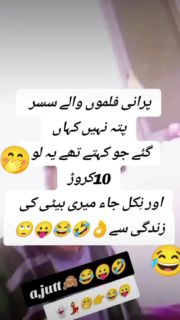 @A jutt