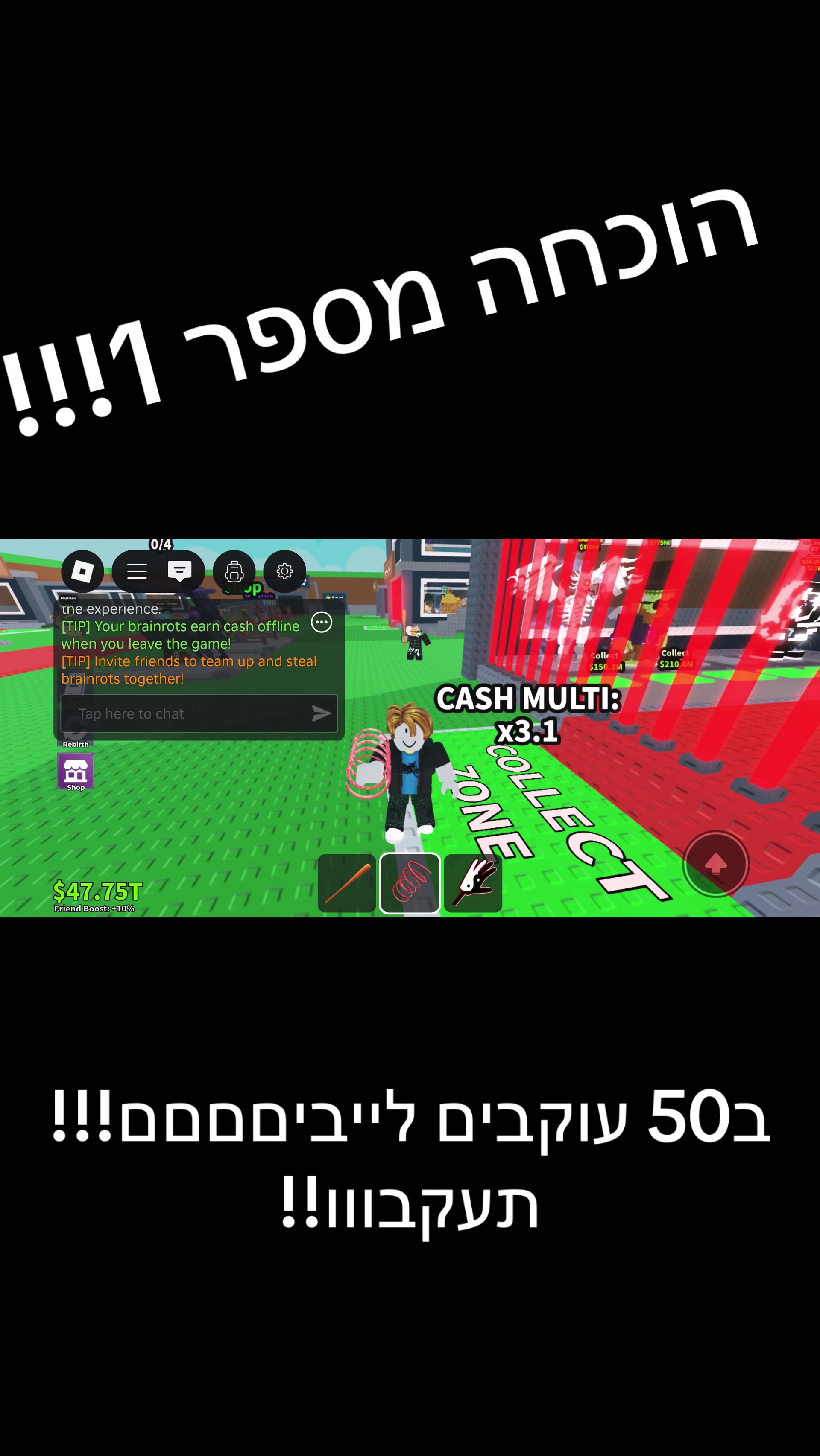 @נתנאל ביטון💁😏