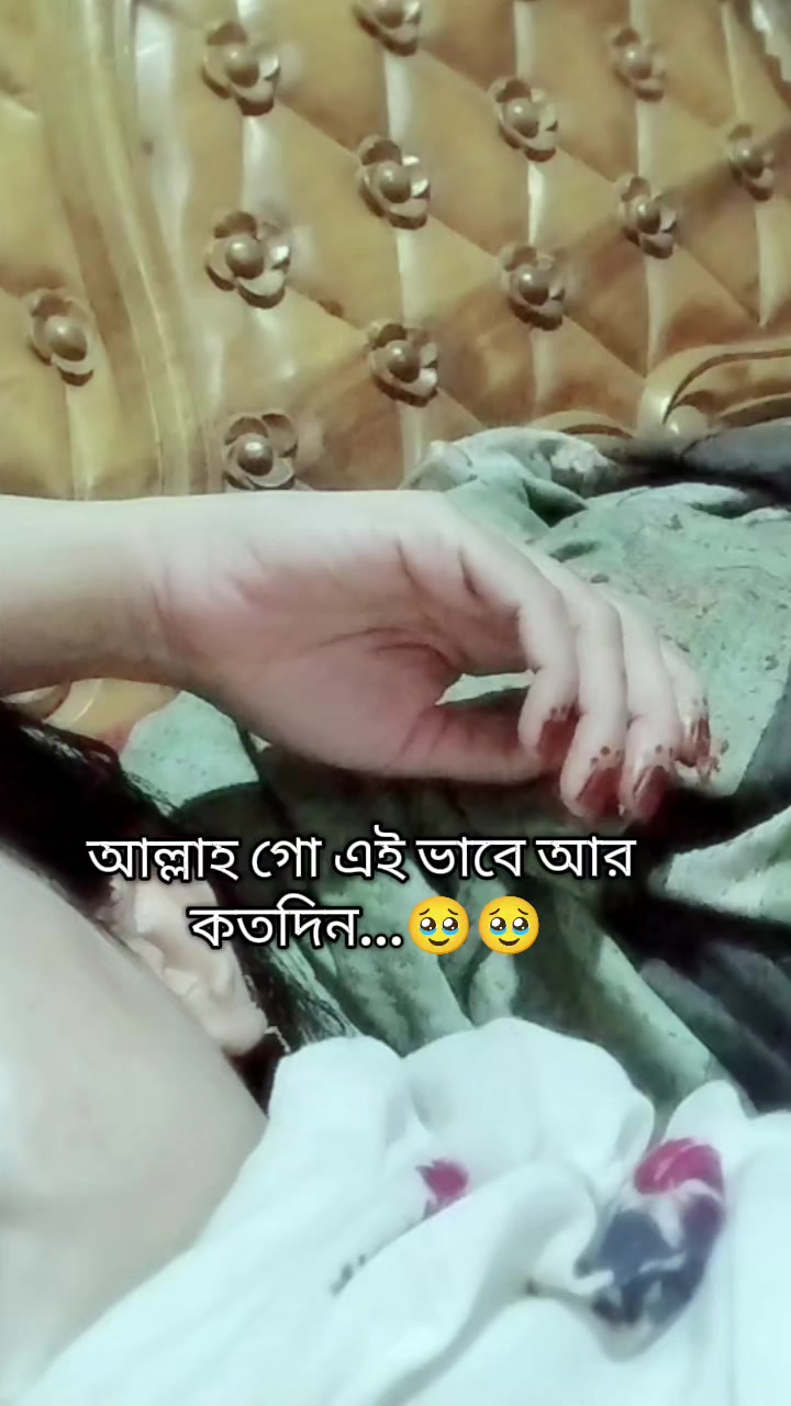 @❤️🩹Hasan+Prity🦋